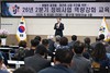 대전 중구, 정비사업 역량강화교육 실시