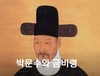 준비 없이 산을 넘지 말라는 禁備嶺(금비령) 을 아십니까?