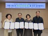 태평1동, 아동·청소년 보호 위한 업무 협약 체결