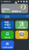 대전 중구, 공공사업 한눈에 보는‘도시공간지도’구축 완료