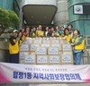 월평1동 지사협, 어르신 위한 사랑의 효도 꾸러미 나눔