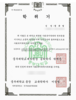 중학생과 박사가 친구 사이?