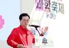 대전시의회 조원휘 의장 “시민과 과학이 함께 걷다”