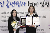 김영미 시인 영예의 쌍매당 이첨 문학상 대상 수상 