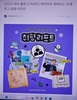 올 한 해 나는 과연 어떻게 살았던가?