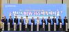 대전시교육청,‘2026 DJ일자리 NEW 365 매칭데이’개최 