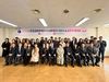 전국 교육정책연구소,  대전에서 네트워크 강화 및 공동연구 본격 가동