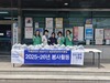 도마2동서 대전청화로타리클럽 취약계층‘사랑의 밑반찬’나눔