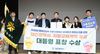 대전시, 지방규제혁신 최우수 기관 선정