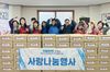 대전 대덕구 회덕동 복지만두레, 홀몸 어르신 90가구에 식료품 꾸러미 전달