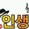 The뉴스라인(연재) 김상호 시인의 감성채움 詩(삶이란)