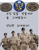 The 뉴스라인 [연재] 노노족 김상호시인의 愛國詩  [조국과 나]