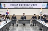 대전 중구 『자원안보 위기 “행정 누수 제로화”추진』