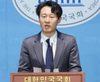 민주당 탈당 도미노...