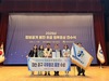 대전 중구, 2025년 정보공개 발전 유공 국무총리 표창 수상