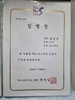반장은 봉사하는 자리  