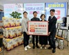 MG대전남부새마을금고, 저소득층을 위한 생필품꾸러미 20세트 기탁