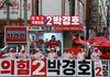 박경호 대전 대덕구 후보, 선거공보