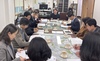 대전 중구 『중동사태 장기화 신속 대응 전 부서 현안 점검회의 개최』