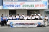 대전중구공무원노동조합,  ‘39년 만에 되찾은 공무원노동절 휴무’ 기념행사 개최