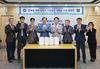 유성구-건축사회, 해체 공사 감리자 선정 ‘전문성 강화’