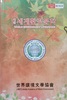 덕치의 상실시대 유감