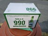 없어서 못 판다! 선양소주 ‘착한 소주 990’