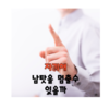 The뉴스라인 연재 김상호시인의 감성채움시(타타타)