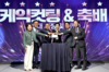 대전시의회 조원휘 의장 “소프트 파워로 대전 경제 이끈다”