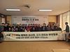 외산면, 마을 리더 대상 양성평등 교육 진행