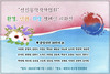 『2025 선진문학작가협회 가을시화전』