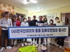 대전 중구, 시각장애인 사례관리 대상자 위한 주거환경 개선 및 이사 지원