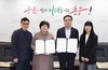 대전 동구 『‘초록무지개 다함께돌봄센터’ 위·수탁 협약 체결』