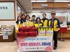 『관저1동 지사협, 독거 어르신“행복한 생일 보내기”지원』