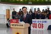 『조원휘 의장 유성구청장 출마선언』