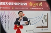 아듀 2024년.. 용문동 행정복지센터의 송년회, 그래도 힘냅시다.