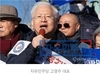 '자유민주당 성명서'  잠 못 이루는 고영주 대표