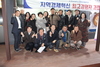한남대 미래인재대학원 2024학년도 후기 지역경제혁신 최고경영자과정 1기 워크샵 성료