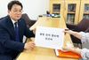 전문학 후보 비방 현수막 선관위 신고 및 법적 대응 착수