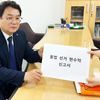 전문학 후보 비방 현수막 선관위 신고 및 법적 대응 착수