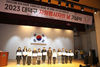 2023 대덕구 자원봉사자의 날 기념식