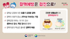 “결핵, 꼼짝마”… 서구보건소‘찾아가는 결핵 예방 교육’