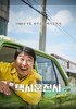 [에세이] 택시 운전사와 출판 전도사