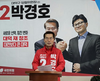 갭투기 의혹 이영선을 전세피해대책단장으로 임명...
