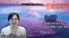 감성채움詩 : 낭송 : 이정선 시인 / 어머니