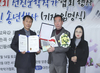 [민들레 신춘문학상] 대상 - 김동섭 시인의 축구공