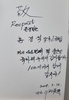 저술(著述)의 힘