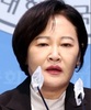 더불어민주당 이수진 의원, 민주당 탈당 선언 - 지도부에 분노와 안타까움