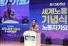 노동절 맞아 구정과 접목한 노동친화 정책 의지 밝혀