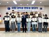 함께 성장하며 아름다운 열매를 맺는 우리!